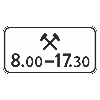 Дорожный знак 8.5.6 «Время действия» (металл 0,8 мм, III типоразмер: 450х900 мм, С/О пленка: тип А коммерческая)